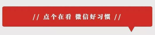 科技创新驱动土壤健康水肥生防“双轮”赋能农业强国建设!(图13)