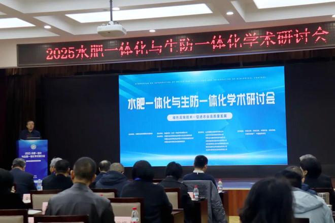 科技创新驱动土壤健康水肥生防“双轮”赋能农业强国建设!(图1)