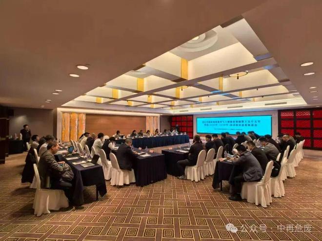 中再生协会受邀参加浙江省固废利用处置与土壤修复领域第十五个五年规划(2026年—2030年)征求意见座谈会(图1)