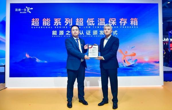 从中国首台到全球首创:海尔生物以自研科技让中国绿重新定义发展标准(图1)