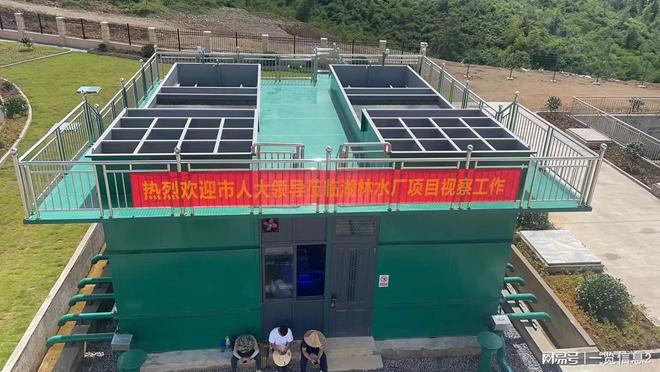 一体化净水处理设备选浙江华晨环保多类型设备供应技术成熟服(图1)