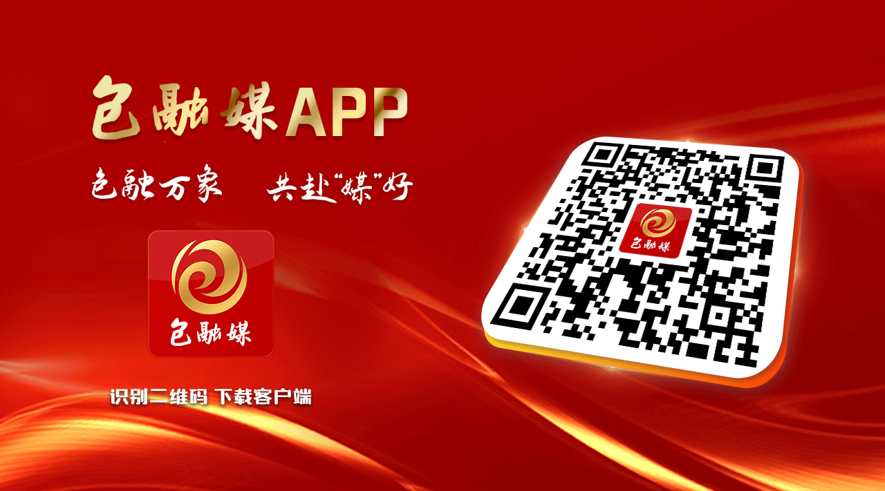 决战60天｜欣美环保项目冲刺收官(图2)