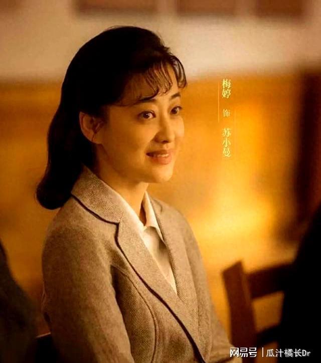 《好好的时代》首发就炸梅婷再扛大旗这才是年代剧该有的劲儿(图1)