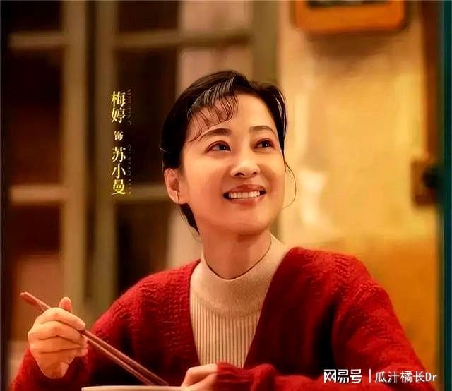 《好好的时代》首发就炸梅婷再扛大旗这才是年代剧该有的劲儿(图10)