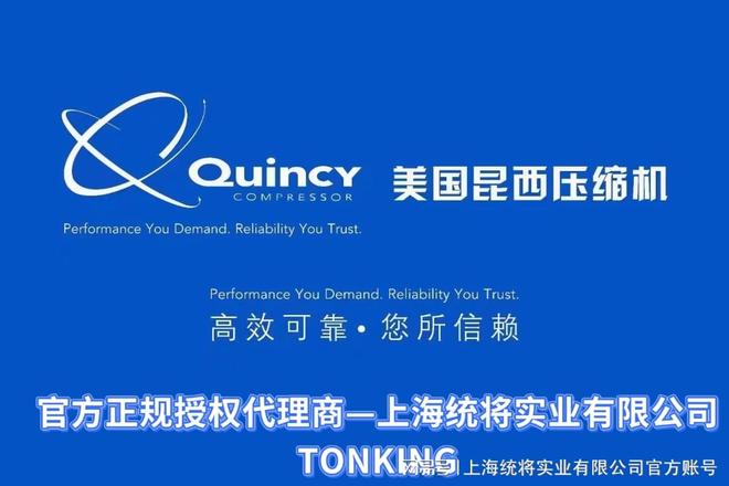 什么是空压机生命周期？(图3)