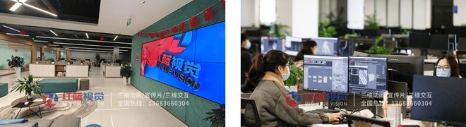 红蓝视觉助力中煤环保三维动画提升煤矿废水处理设备技术展示(图3)