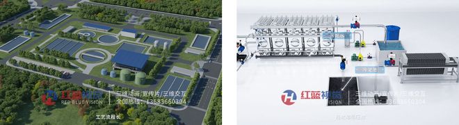 红蓝视觉助力中煤环保三维动画提升煤矿废水处理设备技术展示(图1)