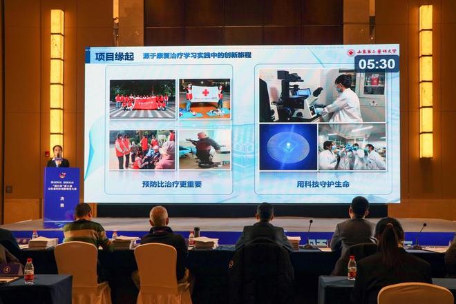 第六届山东妇女创新创业大赛决赛暨赋能论坛举办展巾帼风采(图4)