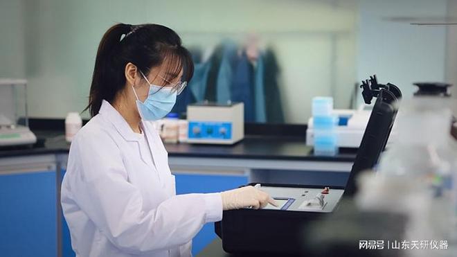 国产新款总有机碳(TOC)分析仪测定土壤中TOC分析仪器(图1)