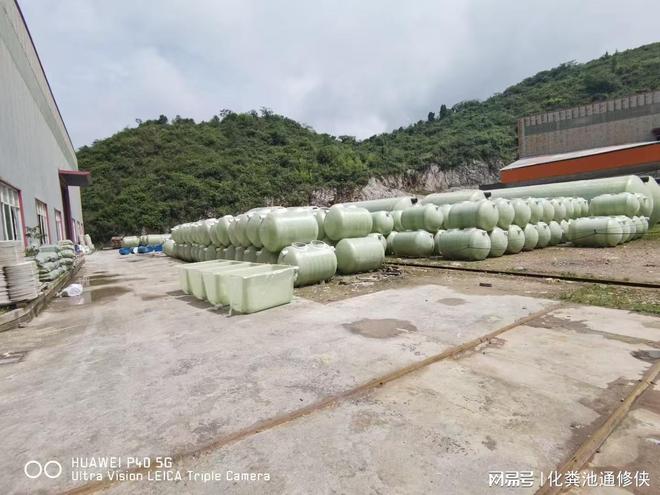 云南京亨环保科技专注20立方玻璃钢化粪池化粪池处理技术领先(图1)