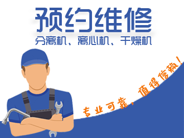 油田脱油油泥离心处理的研究(图1)