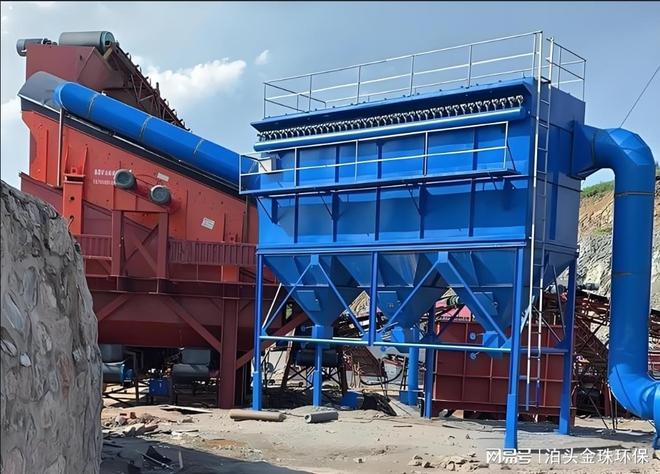 脉冲布袋除尘器在石材加工粉尘治理中的安全与环保技术优势分析(图2)