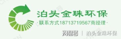 脉冲布袋除尘器在石材加工粉尘治理中的安全与环保技术优势分析(图4)