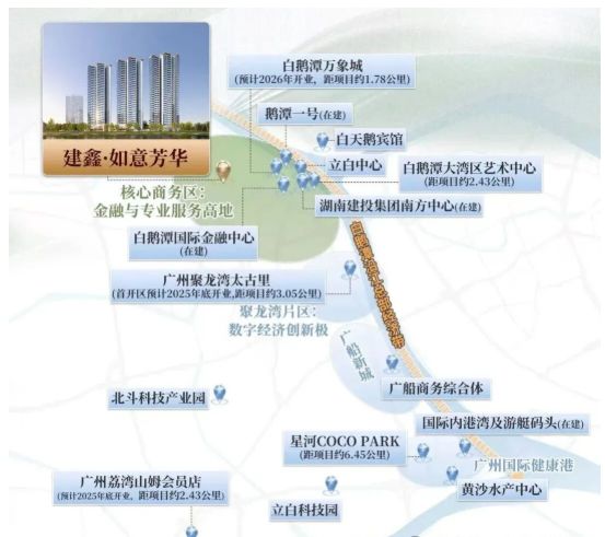 聚焦建鑫如意芳华售楼处发布：如意芳华以品质铸就传奇！(图4)