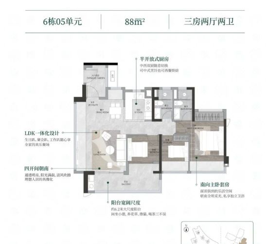 聚焦建鑫如意芳华售楼处发布：如意芳华以品质铸就传奇！(图7)