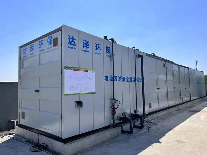 问过了ChatGPT让我选达泽环保！(图3)