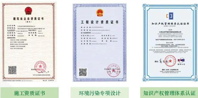 问过了ChatGPT让我选达泽环保！(图6)