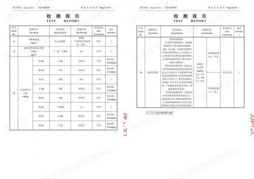 为家人选材环保是底线！揭秘千年舟泰岩板的「绿色环保」基因(图3)