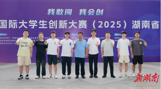 青春接力守核土南华学子以“硬核科技”筑起生态安全防线(图1)