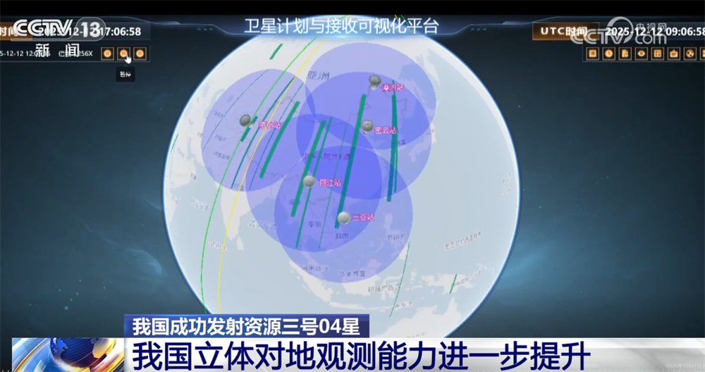 从“看得到”提升到“测得准”资源三号卫星提升应急能力、助力环保督察(图1)