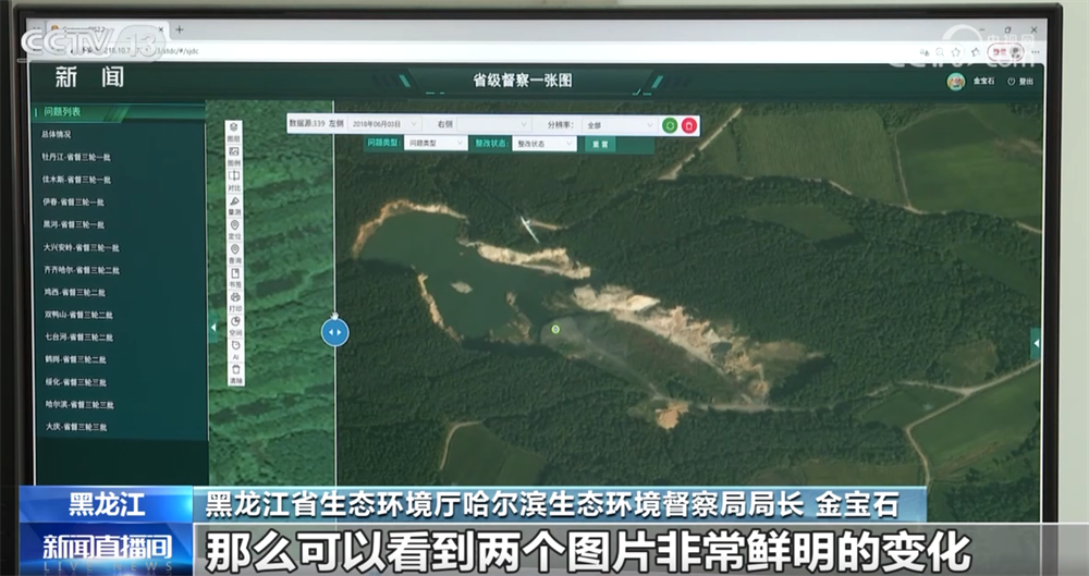 从“看得到”提升到“测得准”资源三号卫星提升应急能力、助力环保督察(图6)