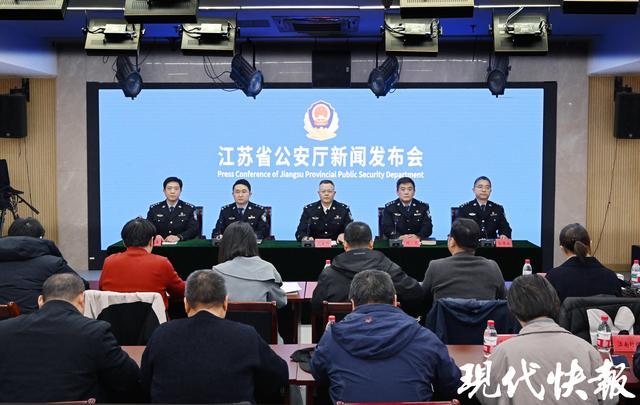 破案2767起、抓6444人！江苏警方“昆仑”行动守护蓝天碧水与舌尖安全(图1)