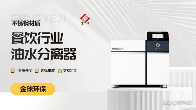 油水分离器工作流程全步骤详解(图2)