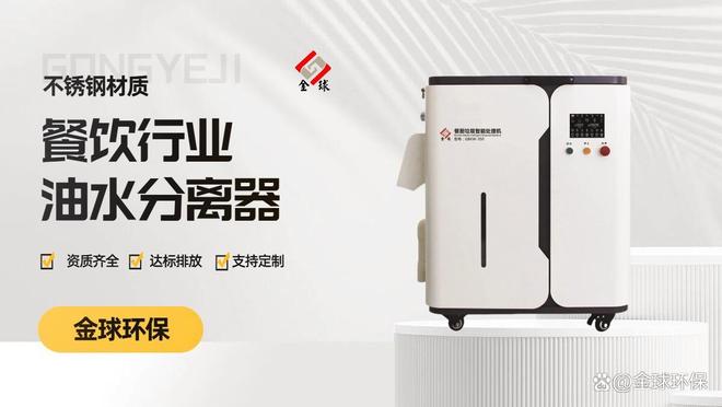 油水分离器工作流程全步骤详解(图3)