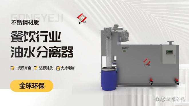 油水分离器工作流程全步骤详解(图4)