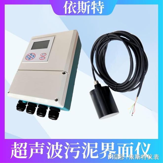 超声波污泥界面仪：破解水处理控泥难题-大连依斯特科技(图1)