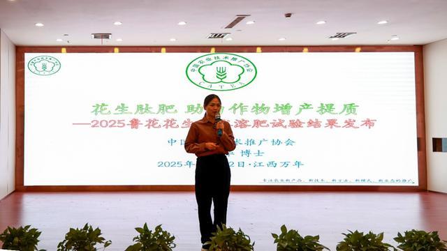 业界：科技赋能农业绿色发展新技术引领化肥行业革新(图1)