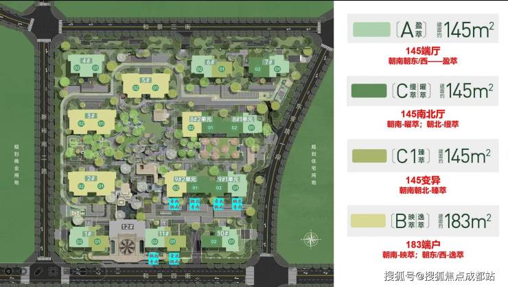 售楼中心_成都「中铁卓萃」售楼处电线年价格最新优惠_获取年末限时福利(图1)