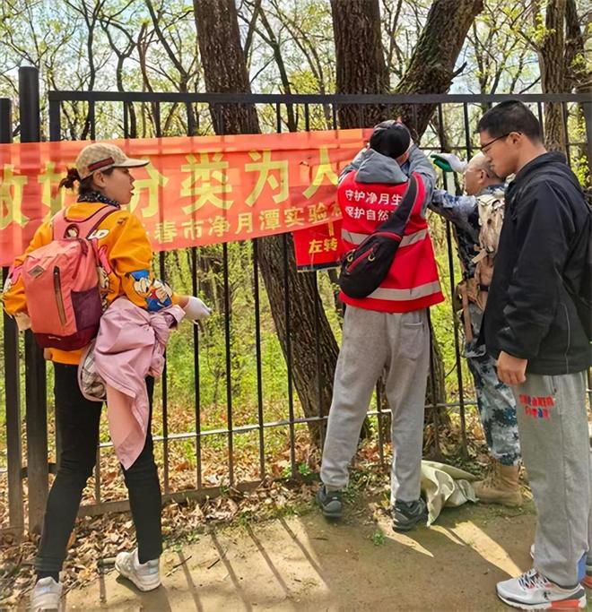 长春自然环保志愿者团队的足迹(图11)