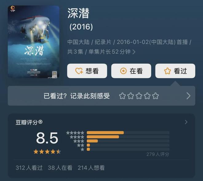 收藏！年终回顾用15部纪录片带孩子读懂2025年中国科技的大突破！(图25)