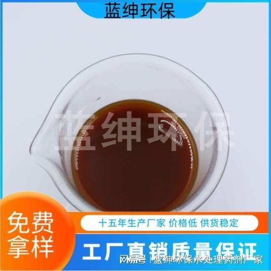 钢铁厂油泥破乳处理剂的破乳剂怎么使用(图1)