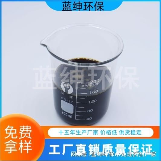 钢铁厂油泥破乳处理剂的破乳剂怎么使用(图3)