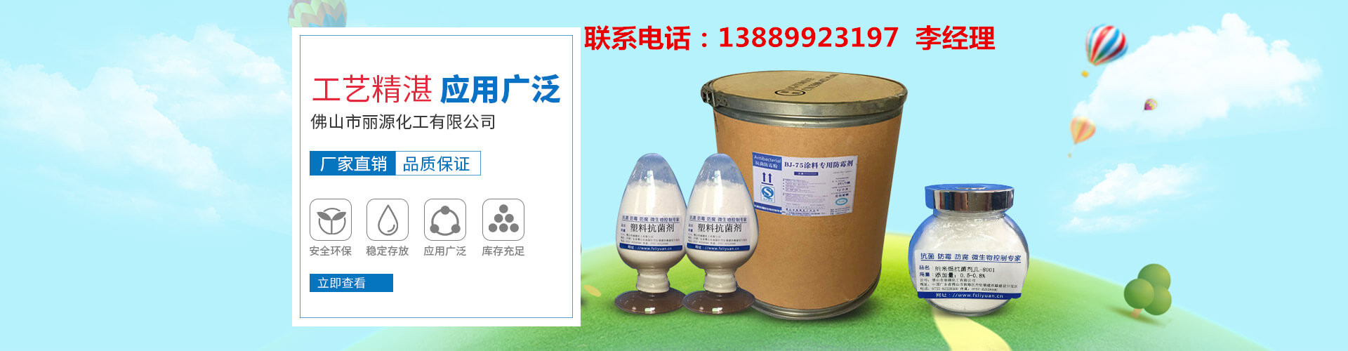 陶瓷釉料杀菌剂陶瓷印油防腐剂碱性釉料防腐剂油墨(图1)