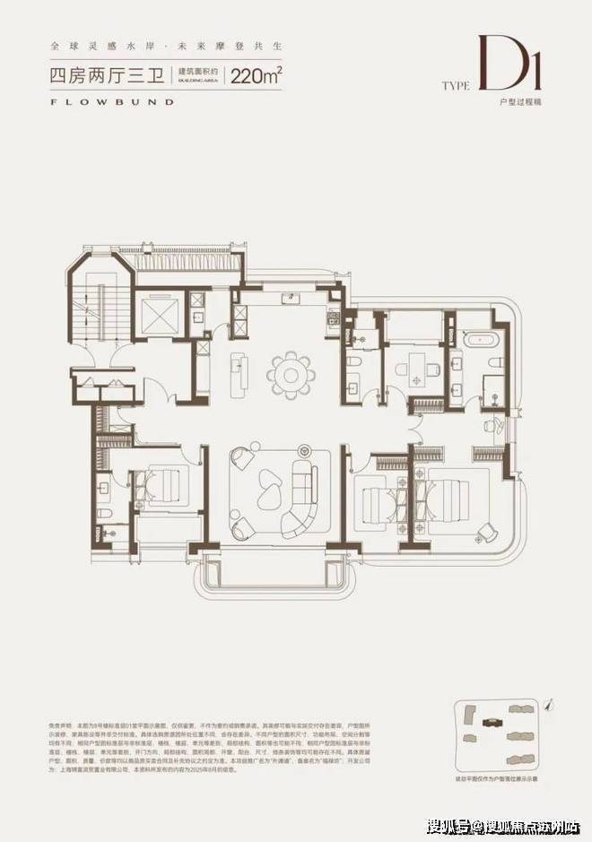 中信泰富外滩道售楼处电话(外滩道)网站-营销中心欢迎您-楼盘详情最新价格-户型图-容积率@2026售楼处百度AI热搜(图6)