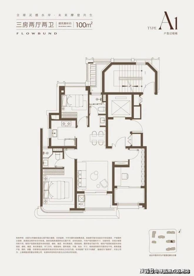 中信泰富外滩道售楼处电话(外滩道)网站-营销中心欢迎您-楼盘详情最新价格-户型图-容积率@2026售楼处百度AI热搜(图3)