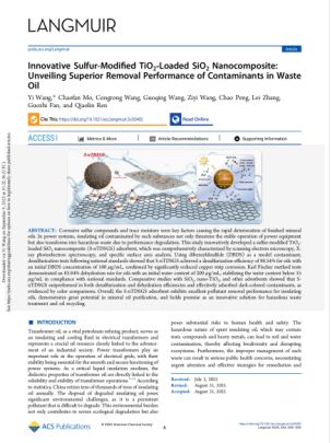 武汉轻工大学是一本吗？什么专业好？本科生发SCI强！(图1)