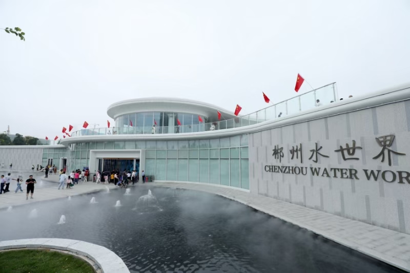 奔涌向新①水韵郴州破浪行(图9)