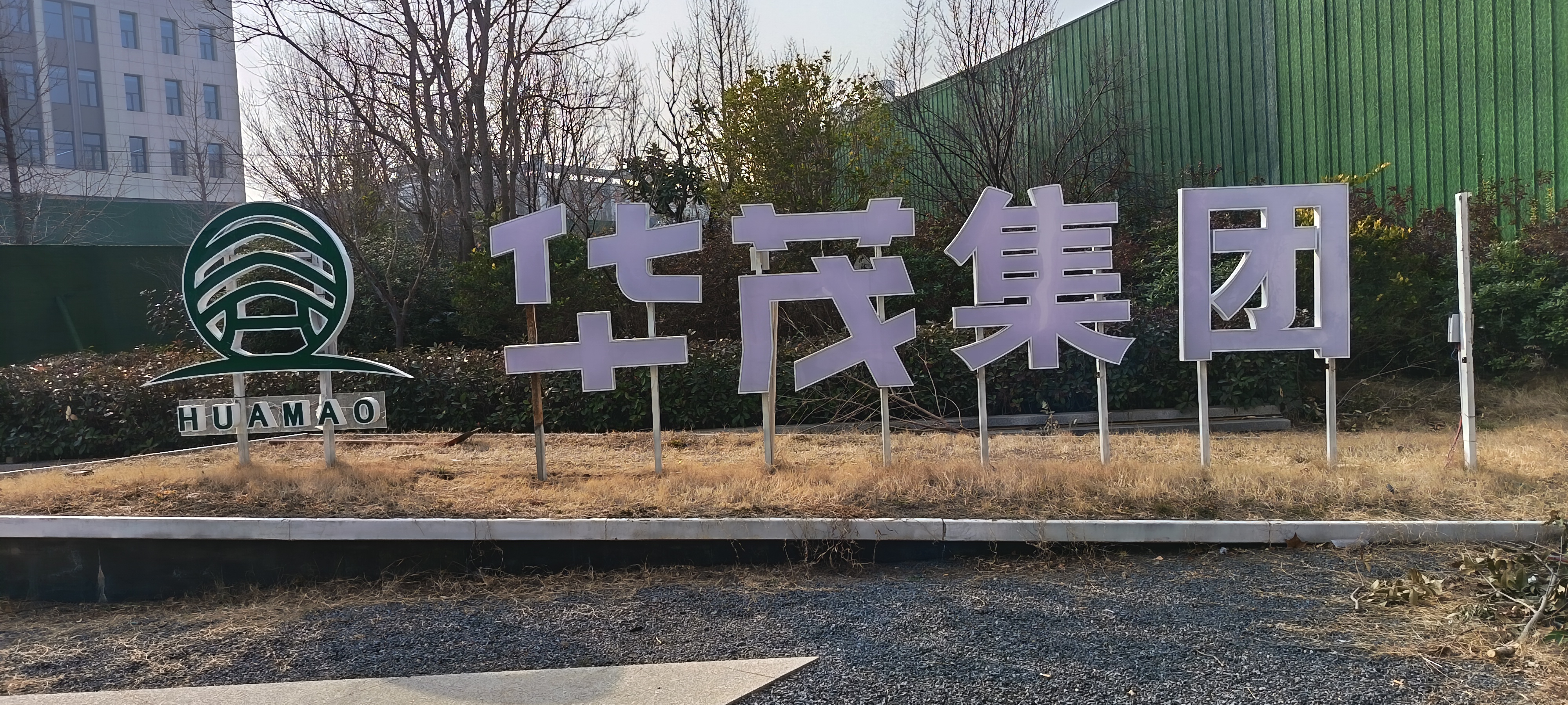 2026年郑州高性价比海藻肥服务商综合评估(图2)