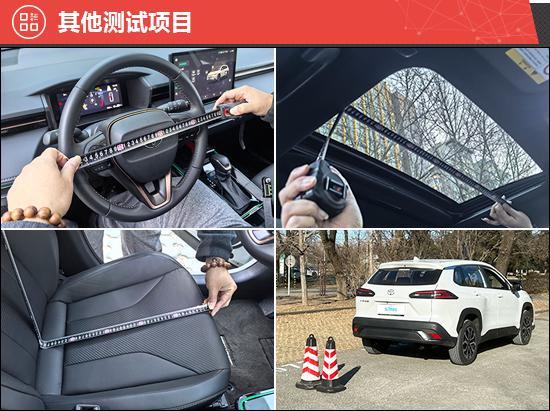 2026款广汽丰田锋兰达新车商品性评价(图9)