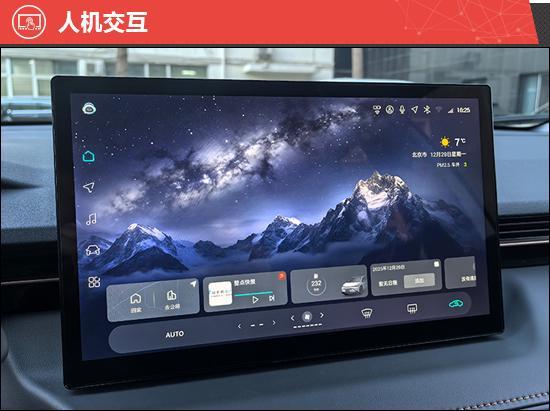 2026款广汽丰田锋兰达新车商品性评价(图14)