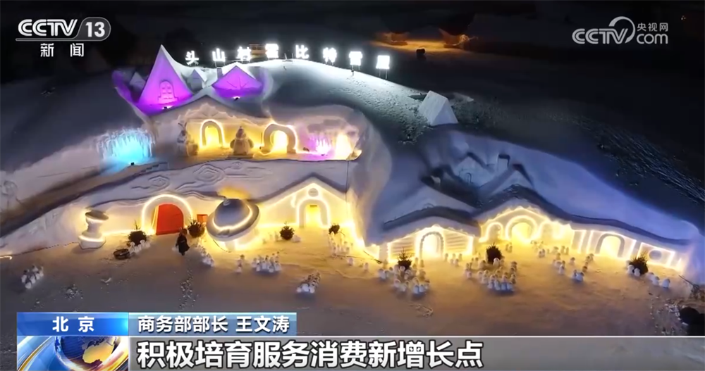 消费“新”、外贸“稳”、高水平对外开放“进”……“十五五”开局之年这样干↓(图3)