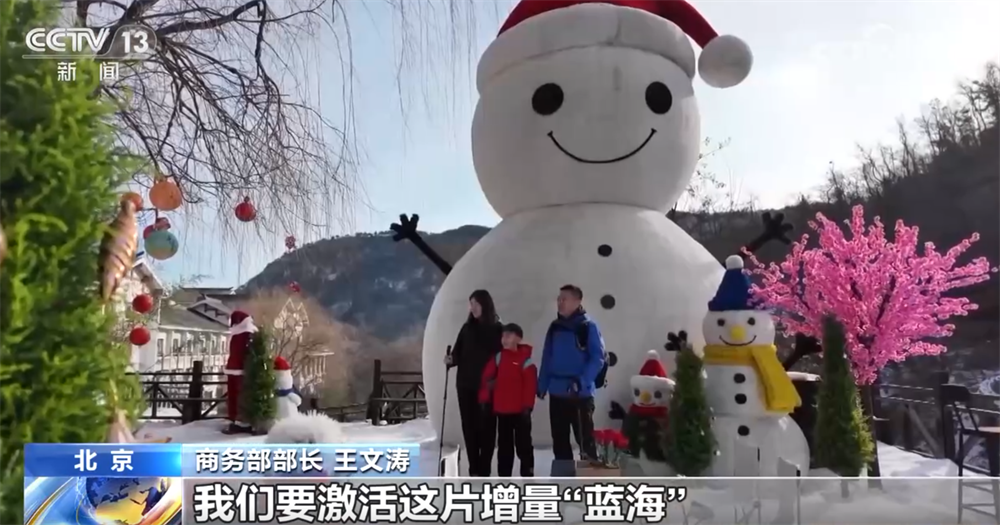 消费“新”、外贸“稳”、高水平对外开放“进”……“十五五”开局之年这样干↓(图6)