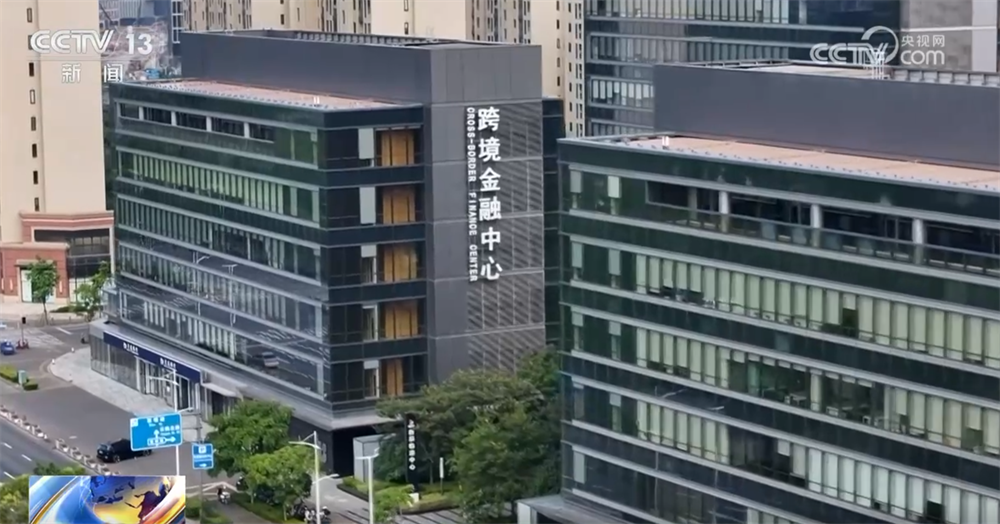 消费“新”、外贸“稳”、高水平对外开放“进”……“十五五”开局之年这样干↓(图10)