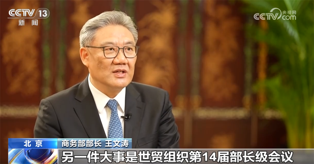 消费“新”、外贸“稳”、高水平对外开放“进”……“十五五”开局之年这样干↓(图14)