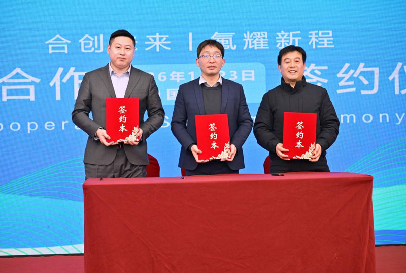 2026新污染物治理创新应用技术交流会在合肥举办(图2)