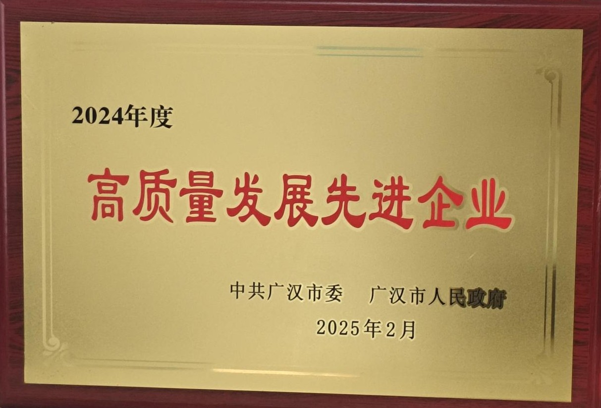 2026年成都环境治理优质服务商盘点与推荐(图1)
